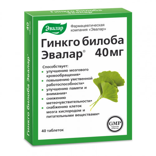 Viên uống bổ não Ginkgo Biloba Evalar