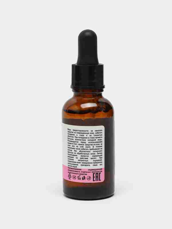 Serum Compliment GL Glycolic Acid