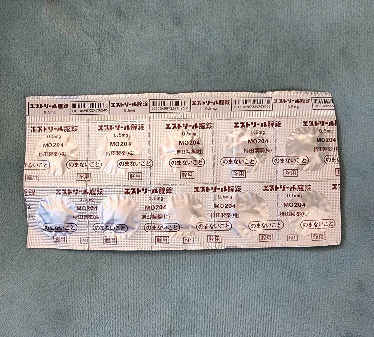 Viên Đặt Phụ Khoa Estoril 0.5mg Nhật Bản