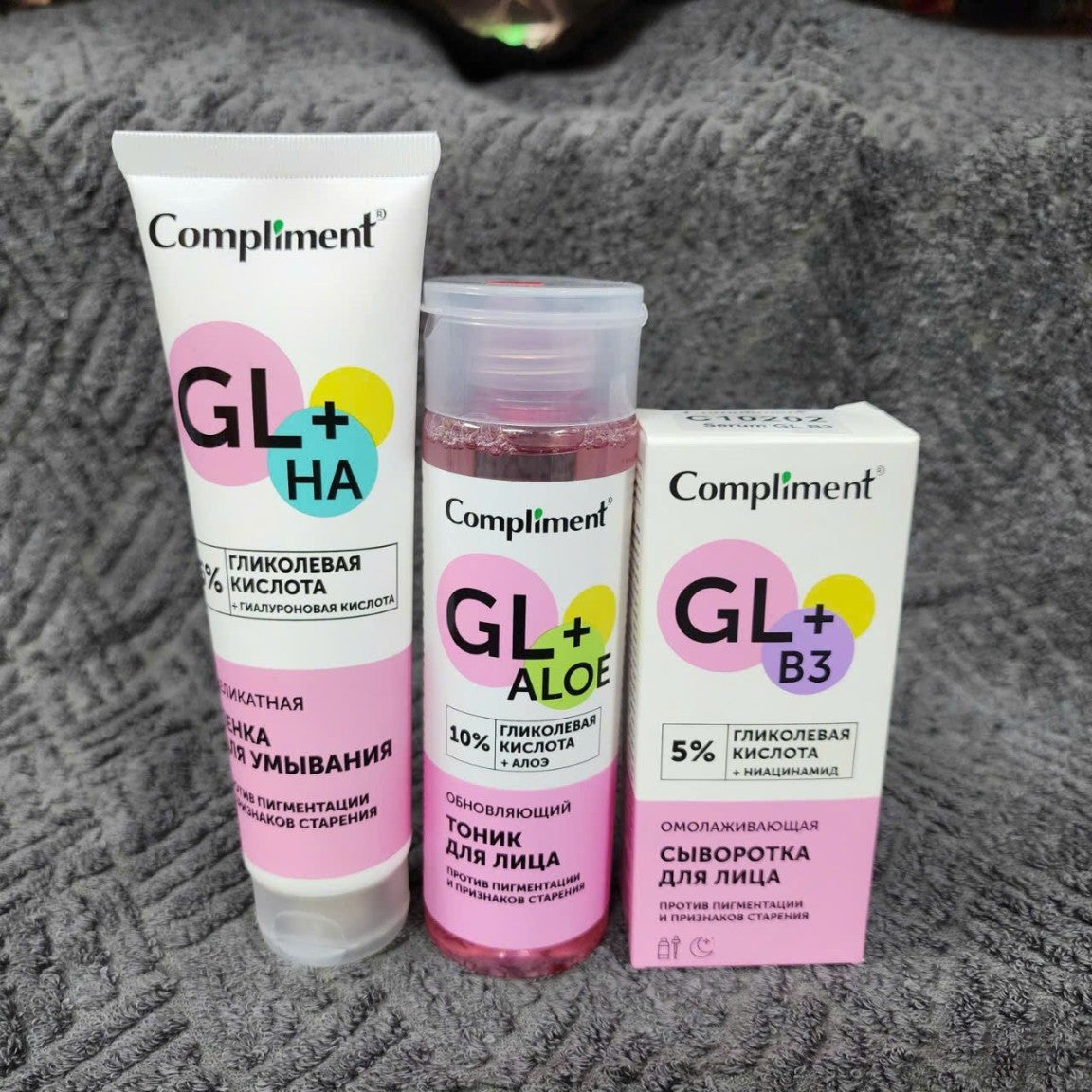 Bộ dưỡng da Compliment Glycolic Acid