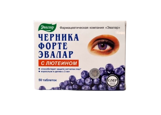 Viên uống bổ mắt Evalar Bilberry Forte Nga