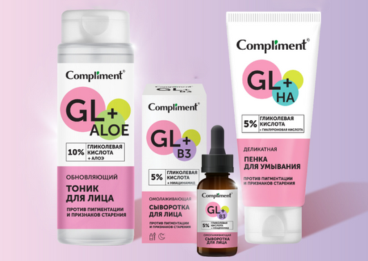 Bộ dưỡng da Compliment Glycolic Acid