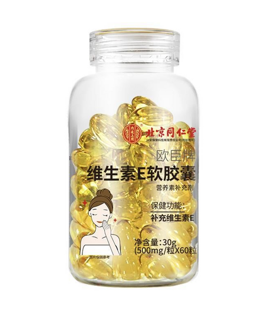 Viên Uống Bổ Sung Vitamin E Đồng Nhân Đường