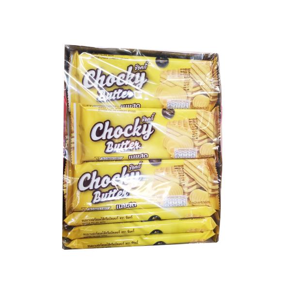 Bánh Chocky Wafer Butter