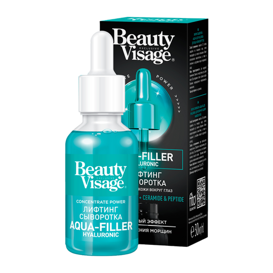 Serum Beauty Visage Aqua Filler Hyaluronic