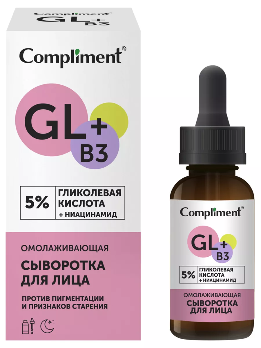 Serum Compliment GL Glycolic Acid